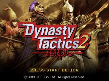 Dynasty Tactics 2 screen shot title